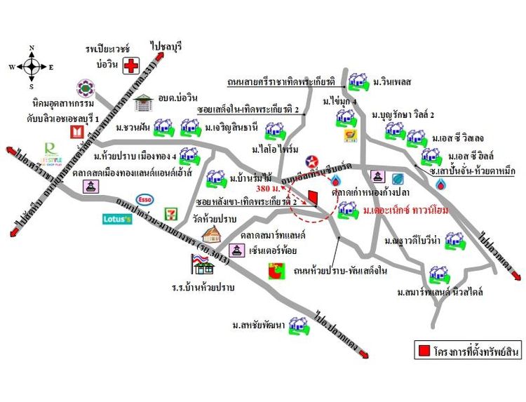 ทรัพย์ บสส. รหัส TL0023 ทาวน์เฮ้าส์  ชลบุรี 1409000 รูปที่ 2