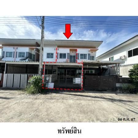 ทรัพย์ บสส. รหัส TL0023 ทาวน์เฮ้าส์  ชลบุรี 1409000