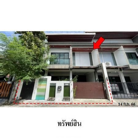 ทรัพย์ บสส. รหัส TL0035 ทาวน์เฮ้าส์  ชลบุรี 2264000