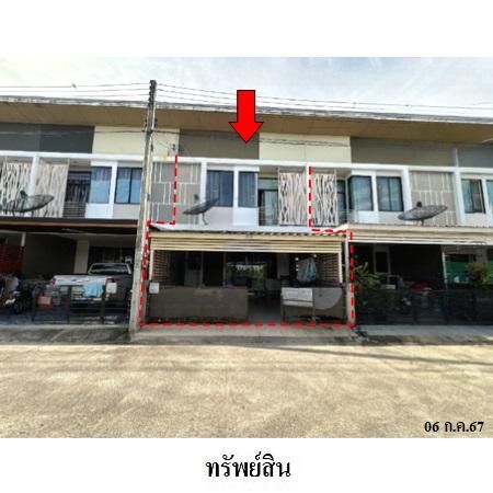 ทรัพย์ บสส. รหัส TL0045 ทาวน์เฮ้าส์  ชลบุรี 1701000