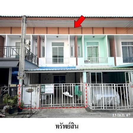 ทรัพย์ บสส. รหัส TL0059 ทาวน์เฮ้าส์  ชลบุรี 1392000
