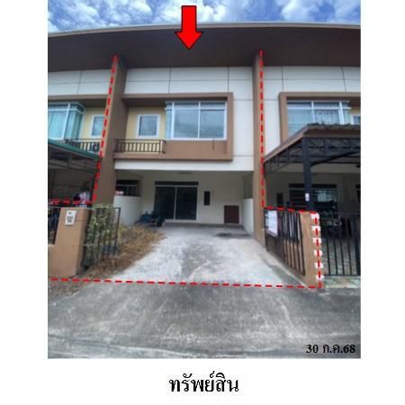 ทรัพย์ บสส. รหัส TL0090 ทาวน์เฮ้าส์  ชลบุรี 1555000
