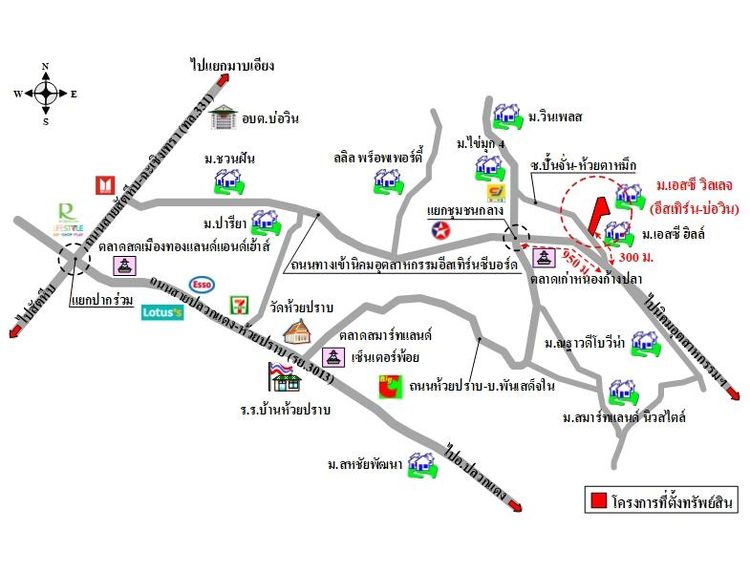 ทรัพย์ บสส. รหัส TL0097 ทาวน์เฮ้าส์  ชลบุรี 1676000 รูปที่ 2