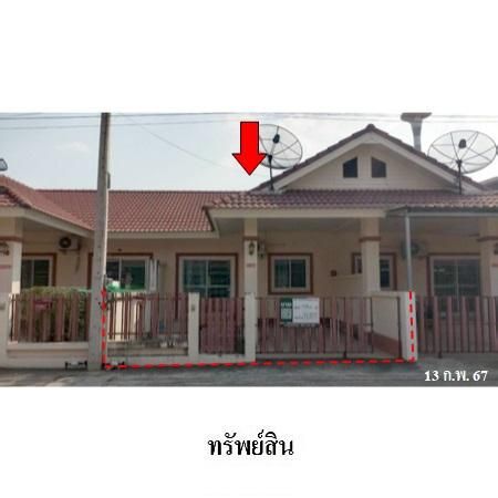 ทรัพย์ บสส. รหัส TL0121 ทาวน์เฮ้าส์  ชลบุรี 1224200