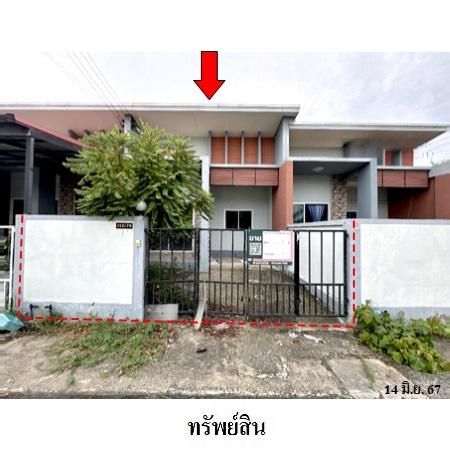 ทรัพย์ บสส. รหัส TL0124 ทาวน์เฮ้าส์  ชลบุรี 1497100