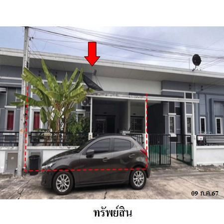ทรัพย์ บสส. รหัส TL0126 ทาวน์เฮ้าส์  ชลบุรี 1431000