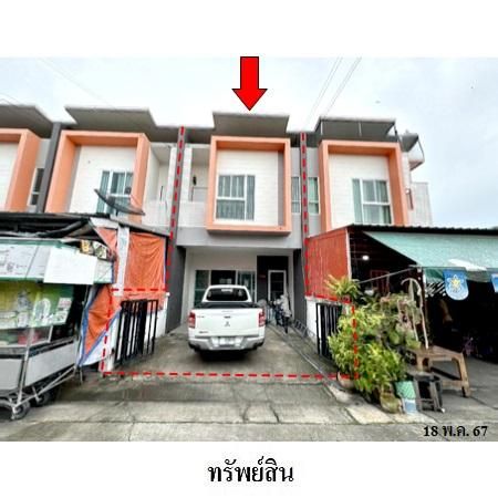 ทรัพย์ บสส. รหัส TL0127 ทาวน์เฮ้าส์  ชลบุรี 1600000