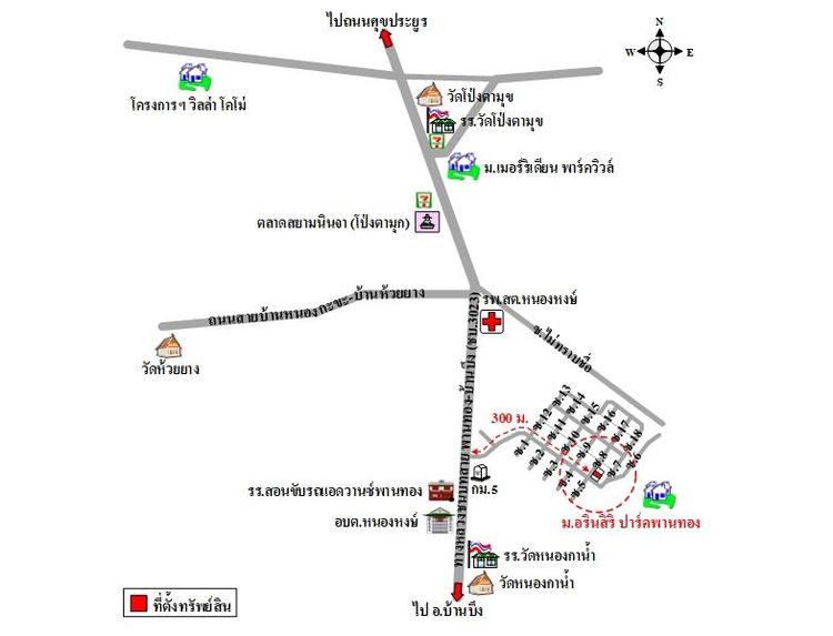 ทรัพย์ บสส. รหัส TL0127 ทาวน์เฮ้าส์  ชลบุรี 1600000 รูปที่ 2