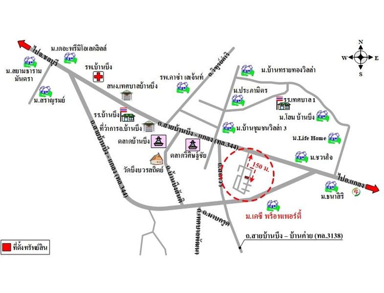 ทรัพย์ บสส. รหัส TL0358 ทาวน์เฮ้าส์ ชลบุรี 1987300 รูปที่ 2