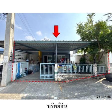 ทรัพย์ บสส. รหัส TL0385 ทาวน์เฮ้าส์  ชลบุรี 1353300