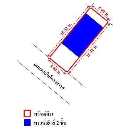 ทรัพย์ บสส. รหัส TL0414 ทาวน์เฮ้าส์  ชลบุรี 1699900 รูปที่ 4