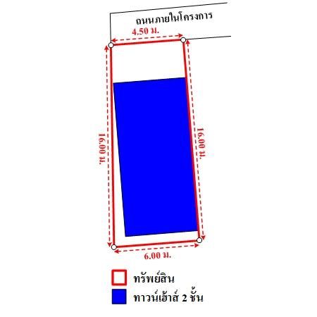 ทรัพย์ บสส. รหัส TL0445 ทาวน์เฮ้าส์  ชลบุรี 1814000 รูปที่ 4