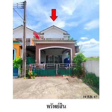 ทรัพย์ บสส. รหัส TL0445 ทาวน์เฮ้าส์  ชลบุรี 1814000