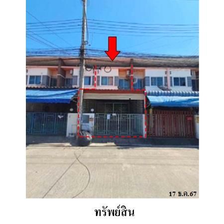 ทรัพย์ บสส. รหัส TL0451 ทาวน์เฮ้าส์  ชลบุรี 1356500