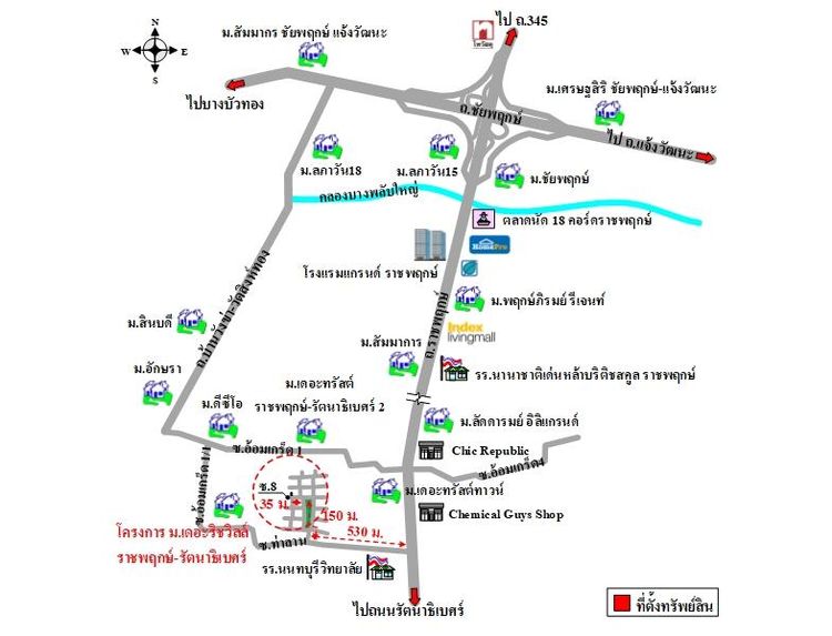 ทรัพย์ บสส. รหัส TL0453 ทาวน์เฮ้าส์  นนทบุรี 3220000 รูปที่ 2