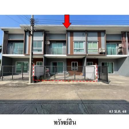 ทรัพย์ บสส. รหัส TL0453 ทาวน์เฮ้าส์  นนทบุรี 3220000