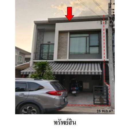 ทรัพย์ บสส. รหัส TL0468 ทาวน์เฮ้าส์  นนทบุรี 3141100