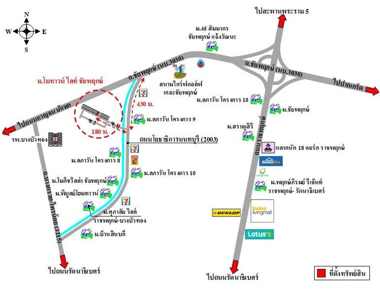 ทรัพย์ บสส. รหัส TL0474 ทาวน์เฮ้าส์  นนทบุรี 2498100 รูปที่ 2