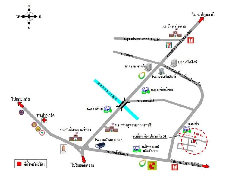 ทรัพย์ บสส. รหัส TTR006 ทาวน์เฮ้าส์  นนทบุรี 1853500 รูปที่ 2