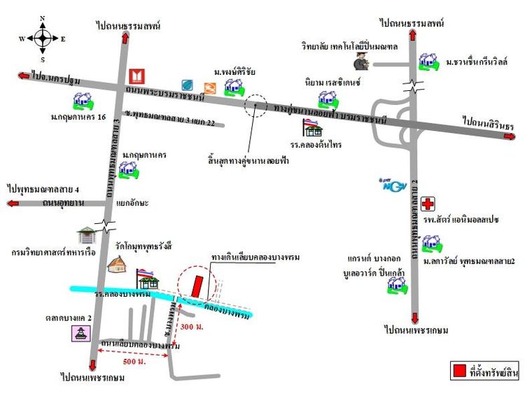 ทรัพย์ บสส. รหัส 3A1198 ที่ดินเปล่า กรุงเทพมหานคร 3268000 รูปที่ 2
