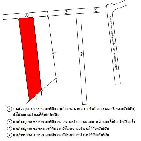 ทรัพย์ บสส. รหัส 4T0681 ที่ดินเปล่า  กรุงเทพมหานคร 9006000 รูปที่ 4