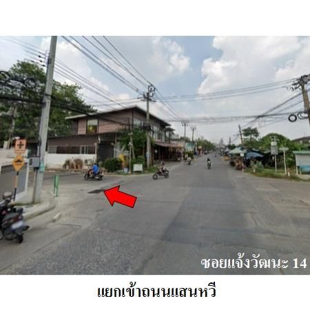 ทรัพย์ บสส. รหัส 8Z6063 ที่ดินเปล่า  กรุงเทพมหานคร 11953000 รูปที่ 4