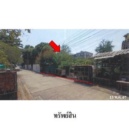 ทรัพย์ บสส. รหัส LTR015 ที่ดินเปล่า  กรุงเทพมหานคร 1894000