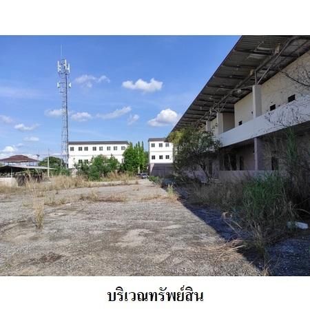 ทรัพย์ บสส. รหัส 8Z7631 โครงการที่พักอาศัย/พาณิชยกรรม  ชลบุรี 25232000 รูปที่ 4