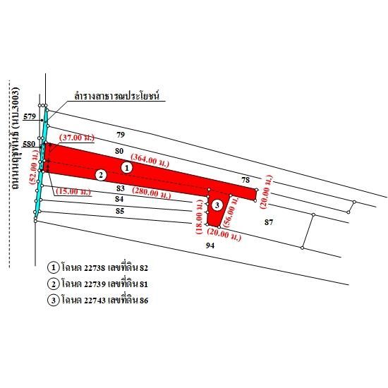 ทรัพย์ บสส. รหัส 3A1802 ที่ดินเปล่า  นนทบุรี 15868800