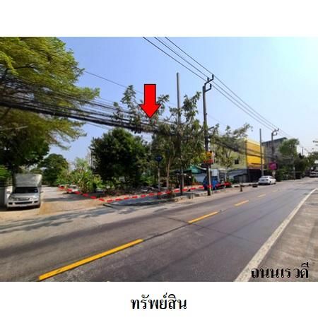 ทรัพย์ บสส. รหัส 4T0556 ที่ดินเปล่า  นนทบุรี 103614000