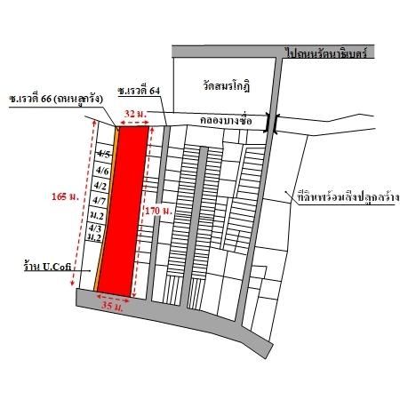 ทรัพย์ บสส. รหัส 4T0556 ที่ดินเปล่า  นนทบุรี 103614000 รูปที่ 3