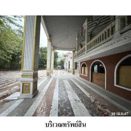 ทรัพย์ บสส. รหัส 2T0797 บ้านเดี่ยว กรุงเทพมหานคร 122256000 รูปที่ 3