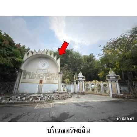 ทรัพย์ บสส. รหัส 2T0797 บ้านเดี่ยว  กรุงเทพมหานคร 122256000