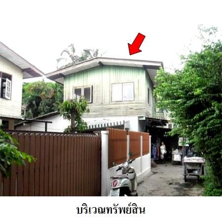 ทรัพย์ บสส. รหัส 3A0201 บ้านเดี่ยว  กรุงเทพมหานคร 1795000