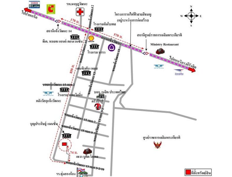 ทรัพย์ บสส. รหัส 3A0201 บ้านเดี่ยว  กรุงเทพมหานคร 1795000 รูปที่ 2
