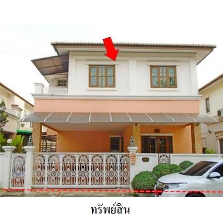 ทรัพย์ บสส. รหัส 3A0206 บ้านเดี่ยว  กรุงเทพมหานคร 3659000