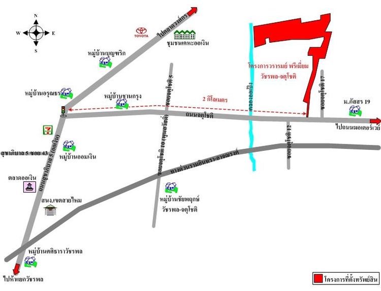 ทรัพย์ บสส. รหัส 3A0261 บ้านเดี่ยว  กรุงเทพมหานคร 7290000 รูปที่ 2