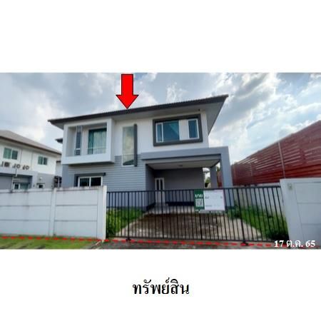 ทรัพย์ บสส. รหัส 3A0261 บ้านเดี่ยว  กรุงเทพมหานคร 7290000