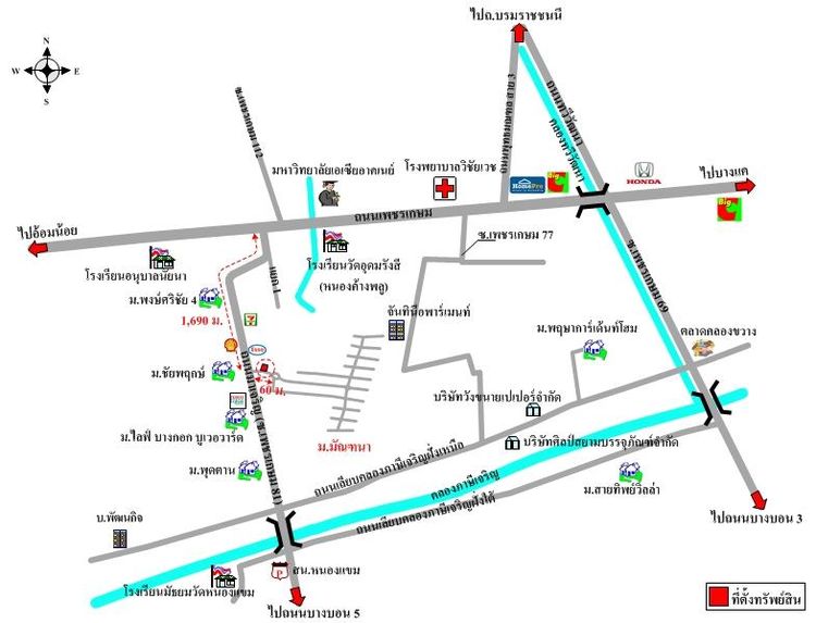 ทรัพย์ บสส. รหัส 3A0621 บ้านเดี่ยว กรุงเทพมหานคร 7970000 รูปที่ 2