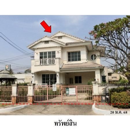 ทรัพย์ บสส. รหัส 3A0621 บ้านเดี่ยว  กรุงเทพมหานคร 7970000