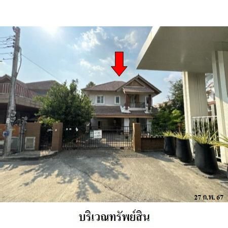 ทรัพย์ บสส. รหัส 3A0776 บ้านเดี่ยว กรุงเทพมหานคร 7988000