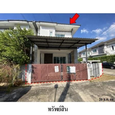 ทรัพย์ บสส. รหัส 3A0877 บ้านแฝด  กรุงเทพมหานคร 3999000