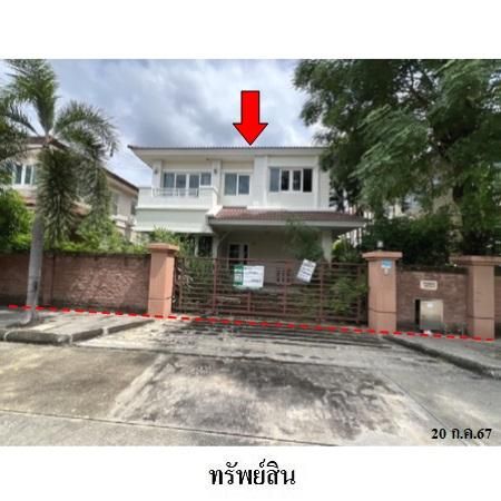 ทรัพย์ บสส. รหัส 3A1001 บ้านเดี่ยว  กรุงเทพมหานคร 4844000