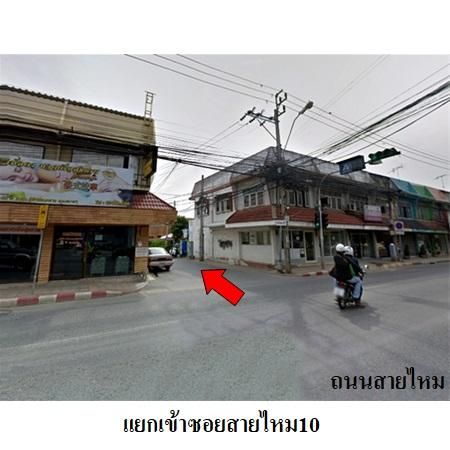 ทรัพย์ บสส. รหัส 3A1084 บ้านแฝด  กรุงเทพมหานคร 1661000 รูปที่ 4