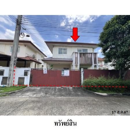 ทรัพย์ บสส. รหัส 3A1086 บ้านเดี่ยว  กรุงเทพมหานคร 4956300