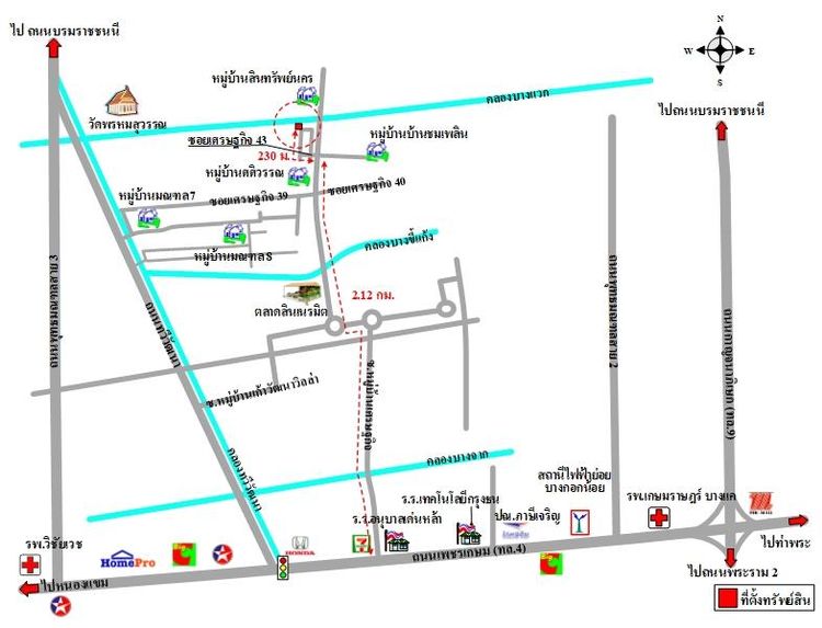 ทรัพย์ บสส. รหัส 3A1399 บ้านเดี่ยว  กรุงเทพมหานคร 5783900 รูปที่ 2