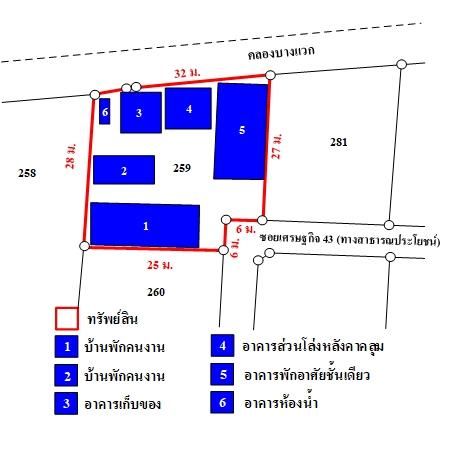 ทรัพย์ บสส. รหัส 3A1399 บ้านเดี่ยว  กรุงเทพมหานคร 5783900 รูปที่ 4