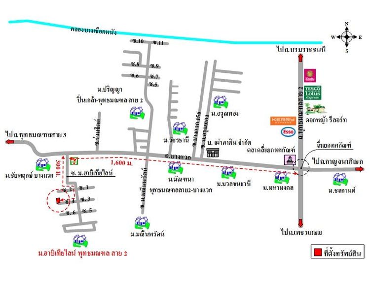 ทรัพย์ บสส. รหัส 3A1453 บ้านเดี่ยว  กรุงเทพมหานคร 8540000 รูปที่ 2