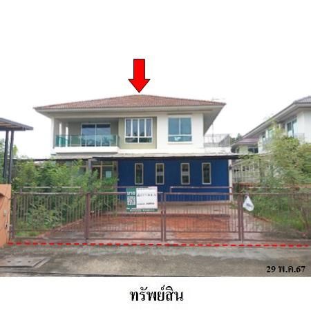 ทรัพย์ บสส. รหัส 3A1453 บ้านเดี่ยว  กรุงเทพมหานคร 8540000