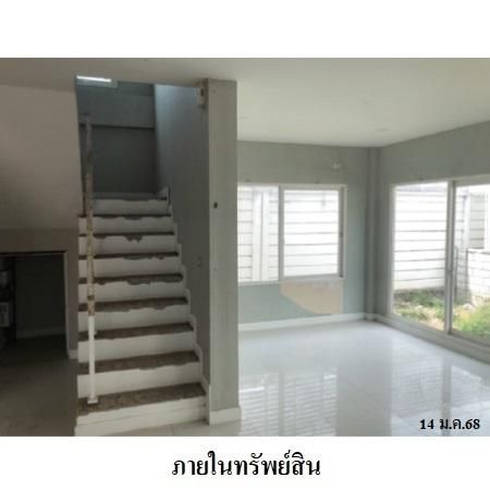 ทรัพย์ บสส. รหัส 3A1527 บ้านเดี่ยว  กรุงเทพมหานคร 6983600 รูปที่ 2